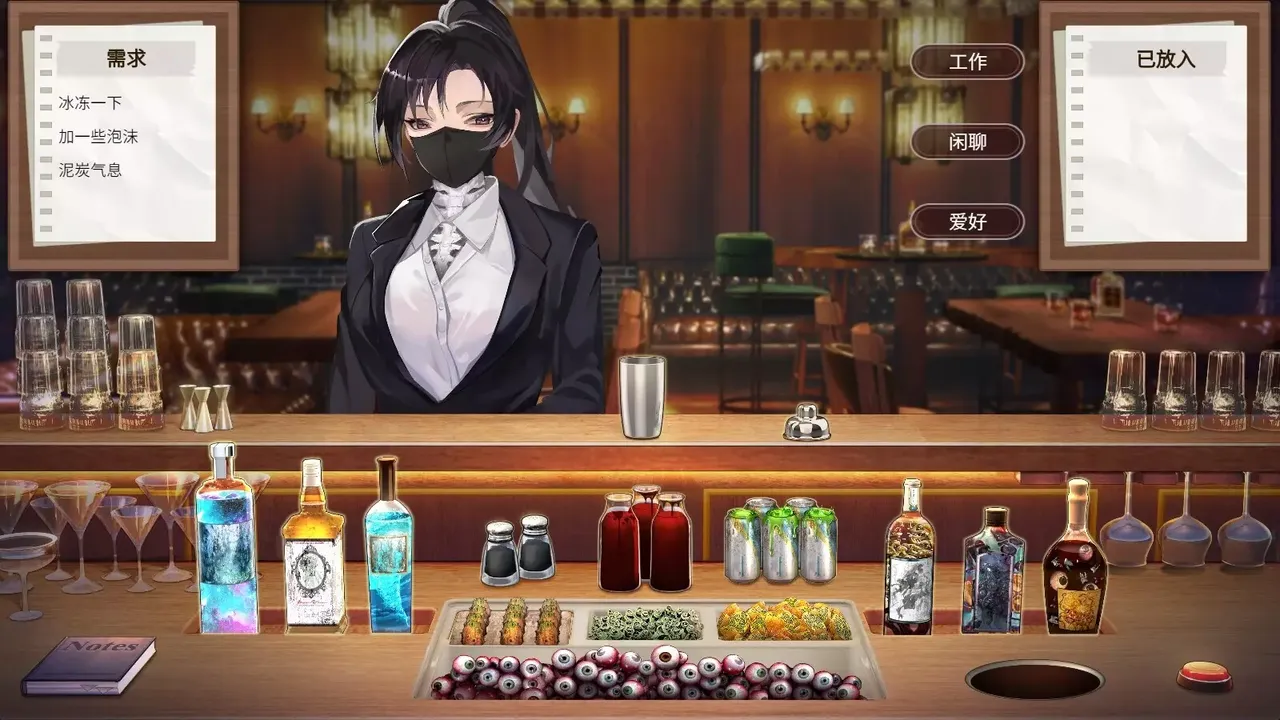 -夜弦酒吧员工守则（Employee Rules of the Night Strings）-游戏截图-好玩游戏库
