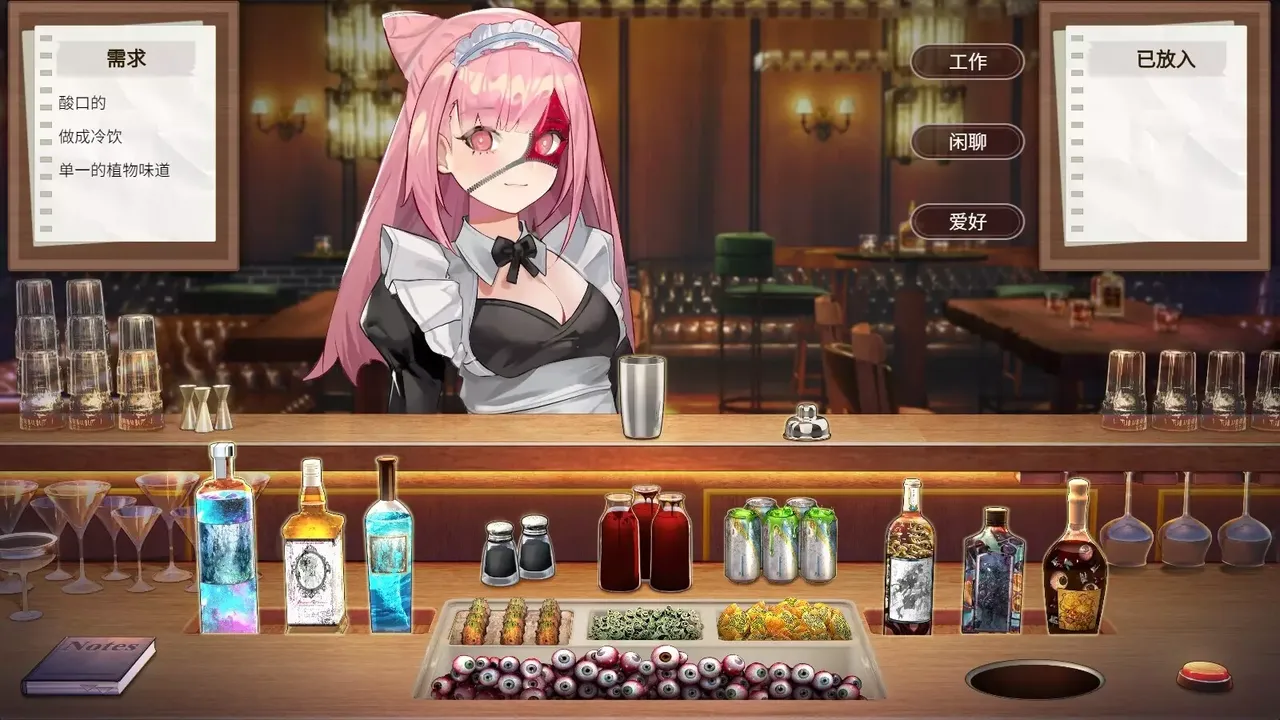 -夜弦酒吧员工守则（Employee Rules of the Night Strings）-游戏截图-好玩游戏库