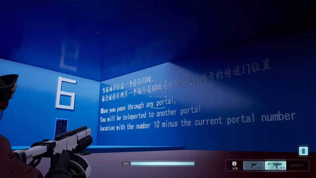 -I BUG-游戏截图-好玩游戏库