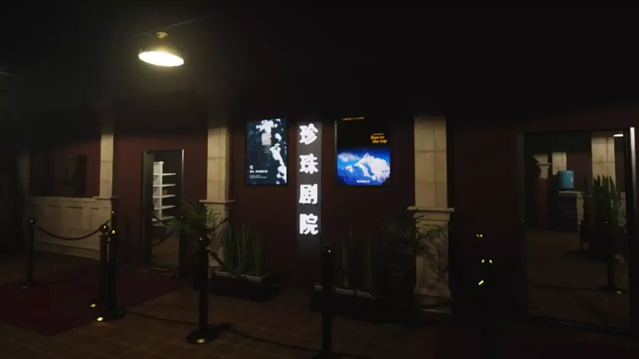 -诡事其一珍珠剧院-游戏截图-好玩游戏库