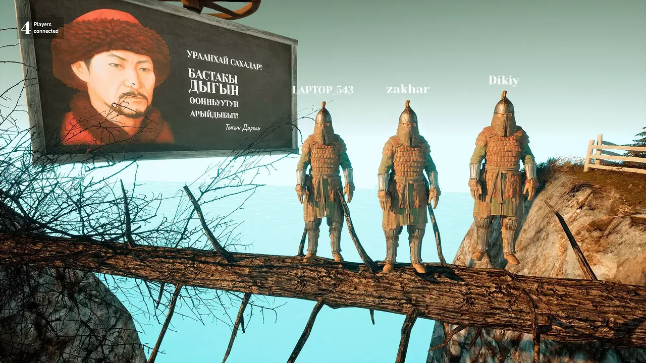 URAANKHIANS Dygyn – The Beginning