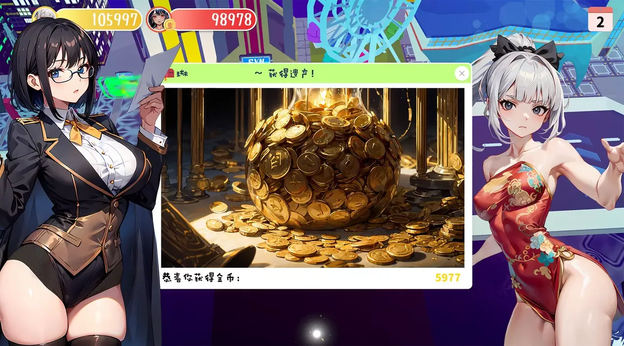 -Money And Lady | 财貌双全-游戏截图-好玩游戏库
