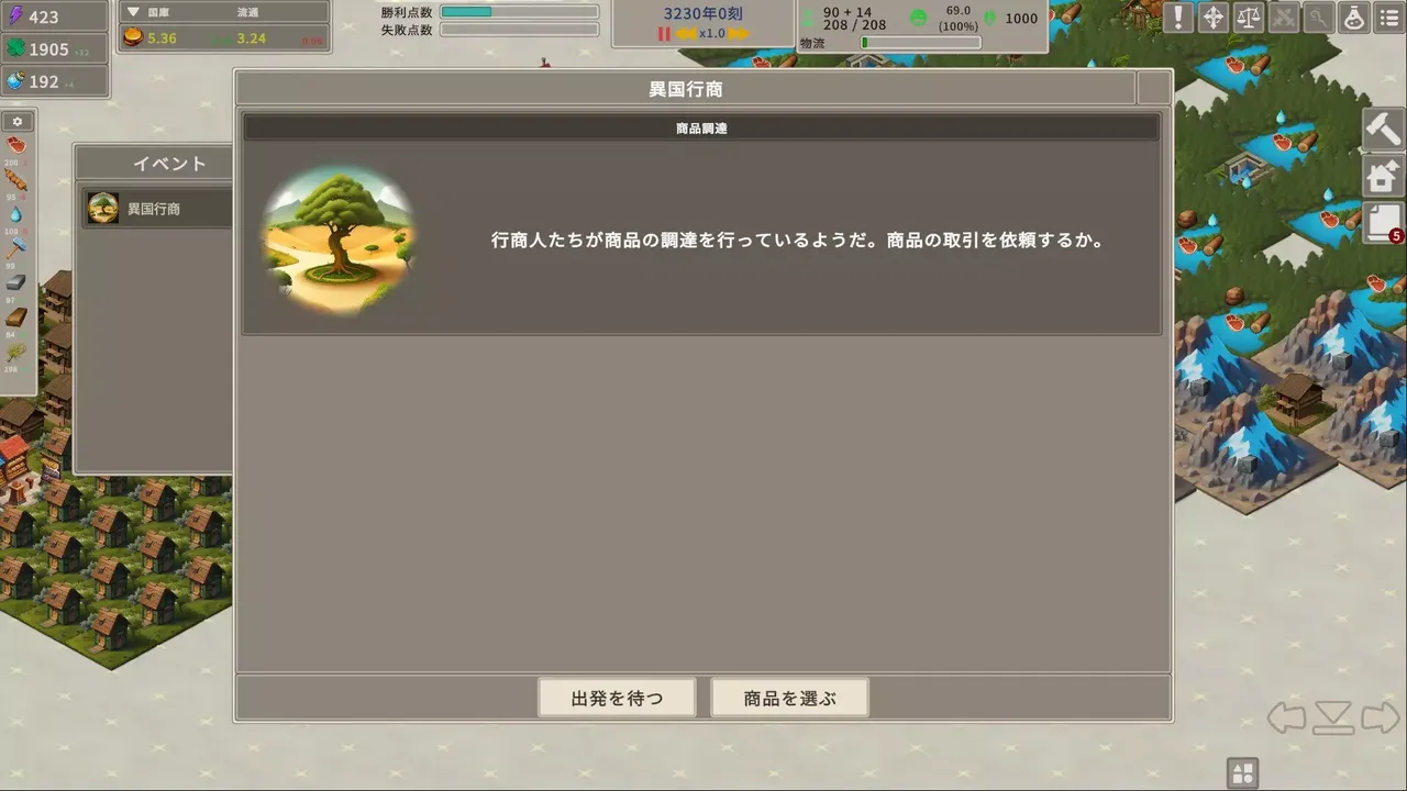 -Croswa-游戏截图-好玩游戏库