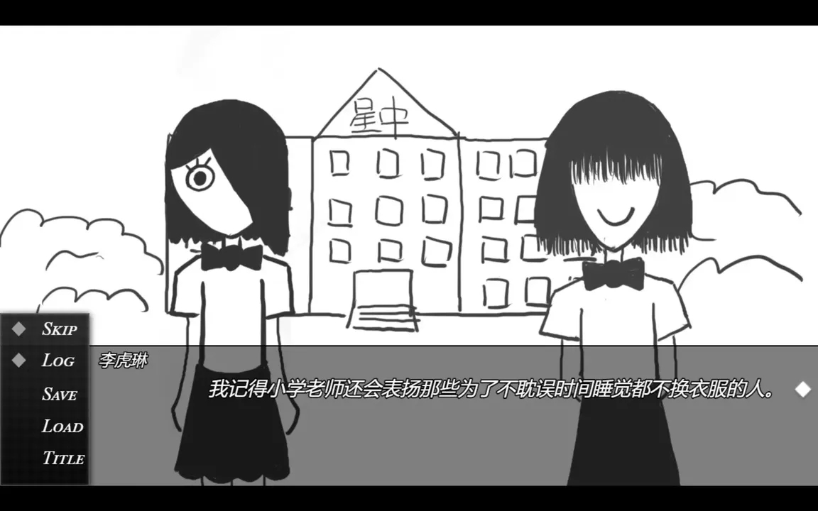 -双相：水管（Bipolar: The Tube)-游戏截图-好玩游戏库
