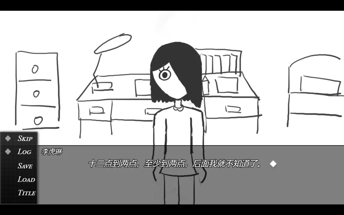 -双相：水管（Bipolar: The Tube)-游戏截图-好玩游戏库