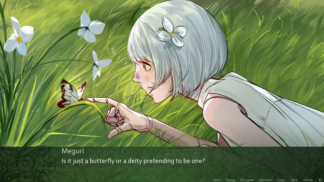 -NA-Re: great chain of being-游戏截图-好玩游戏库