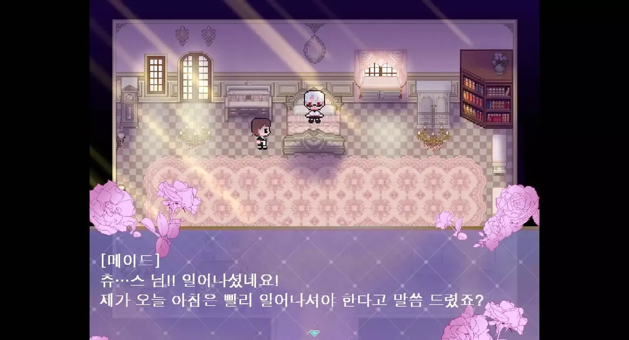 -Jooin's Romance Fantasy-游戏截图-好玩游戏库
