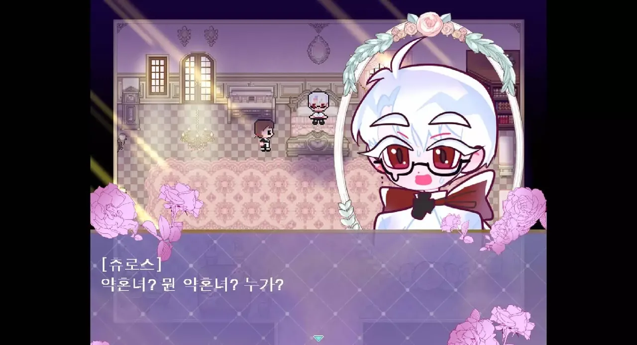-Jooin's Romance Fantasy-游戏截图-好玩游戏库