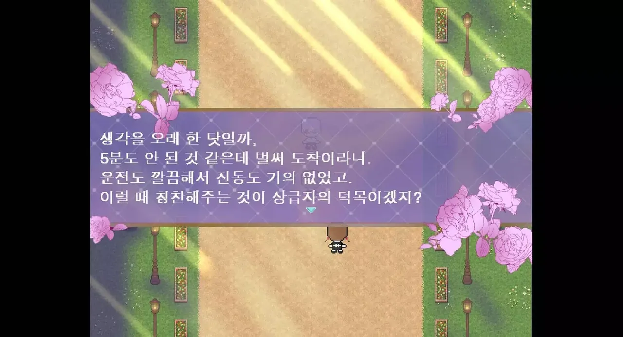-Jooin's Romance Fantasy-游戏截图-好玩游戏库