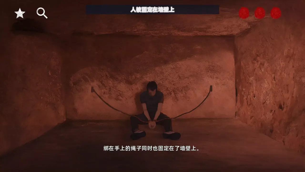 -花母-游戏截图-好玩游戏库