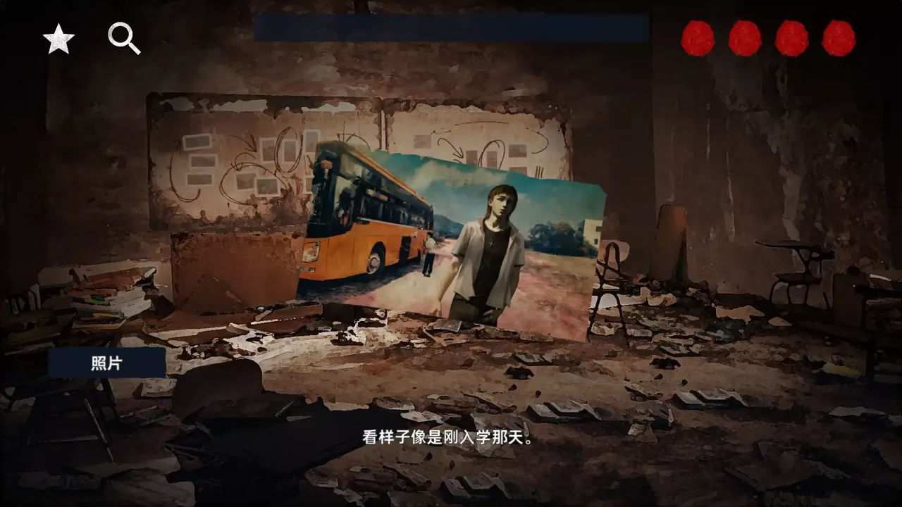 -花母-游戏截图-好玩游戏库