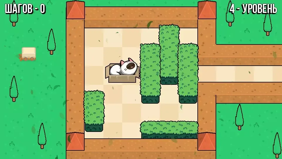 Move Blocks