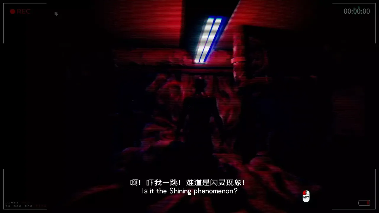 -死亡边缘 | Edge of Death-游戏截图-好玩游戏库