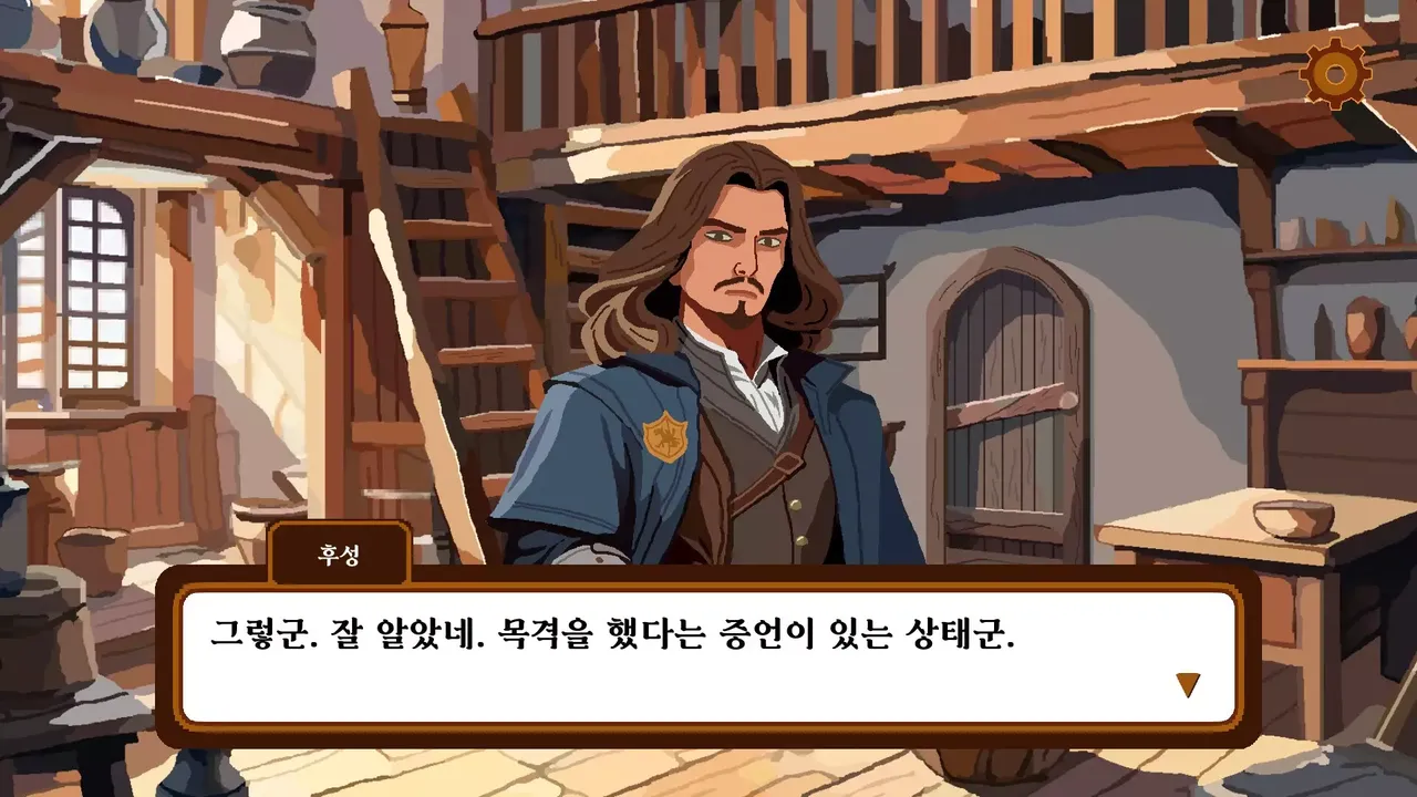 -Judge Of Hasoon-游戏截图-好玩游戏库