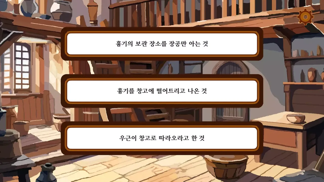 -Judge Of Hasoon-游戏截图-好玩游戏库
