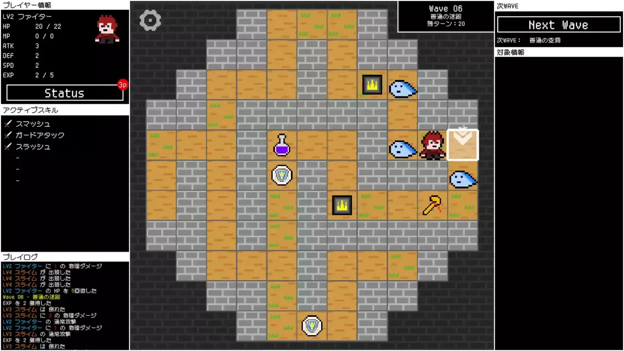 Wave Dungeon