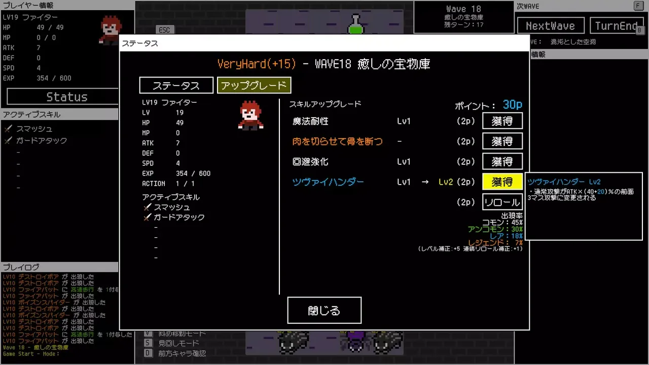 -Wave Dungeon-游戏截图-好玩游戏库
