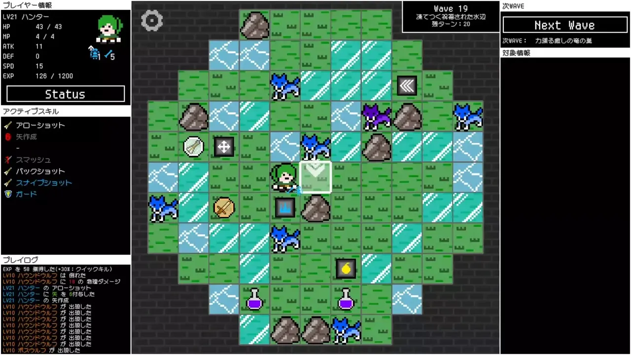 -Wave Dungeon-游戏截图-好玩游戏库