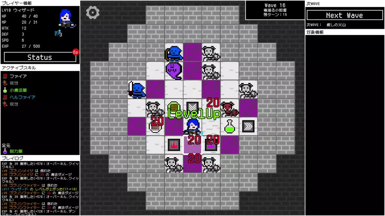 -Wave Dungeon-游戏截图-好玩游戏库