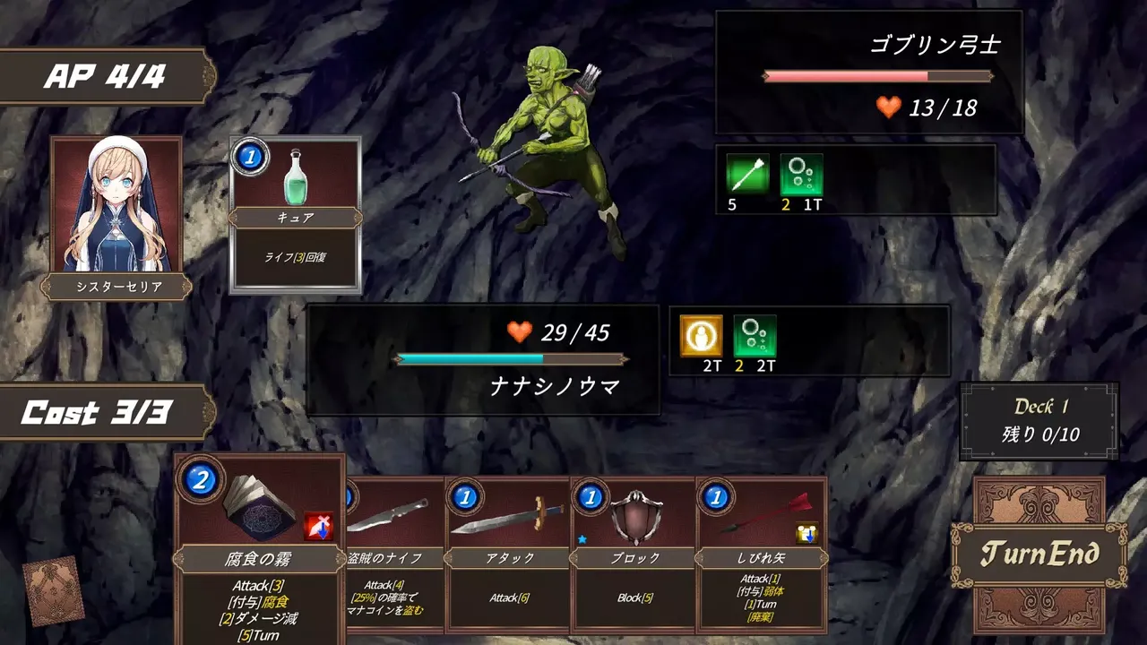 -DUNGEON WALK2－混沌の神々－-游戏截图-好玩游戏库