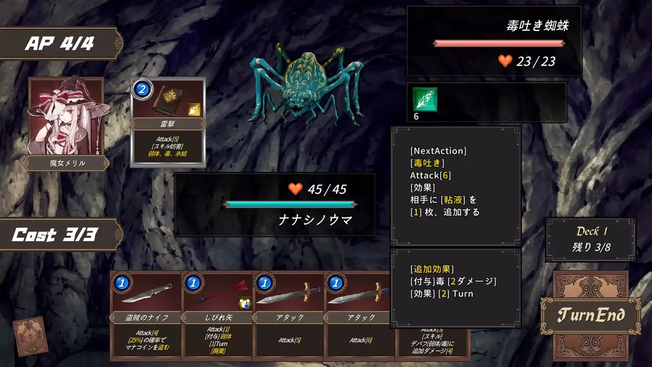 -DUNGEON WALK2－混沌の神々－-游戏截图-好玩游戏库