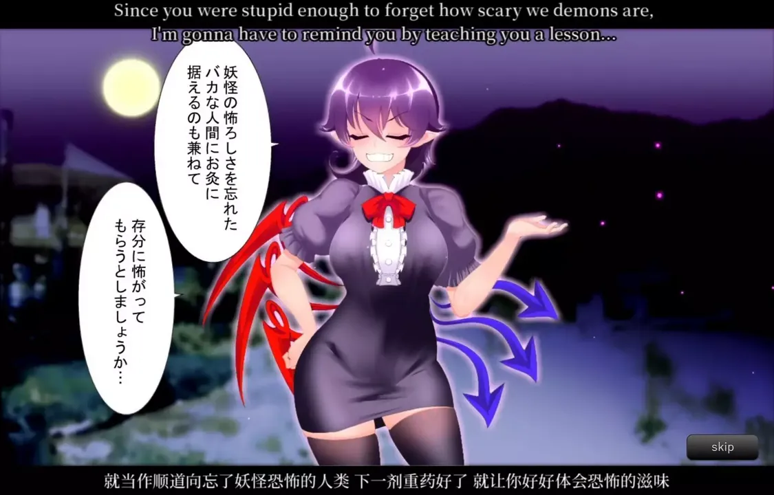 -Muchi Muchi SEX-游戏截图-好玩游戏库