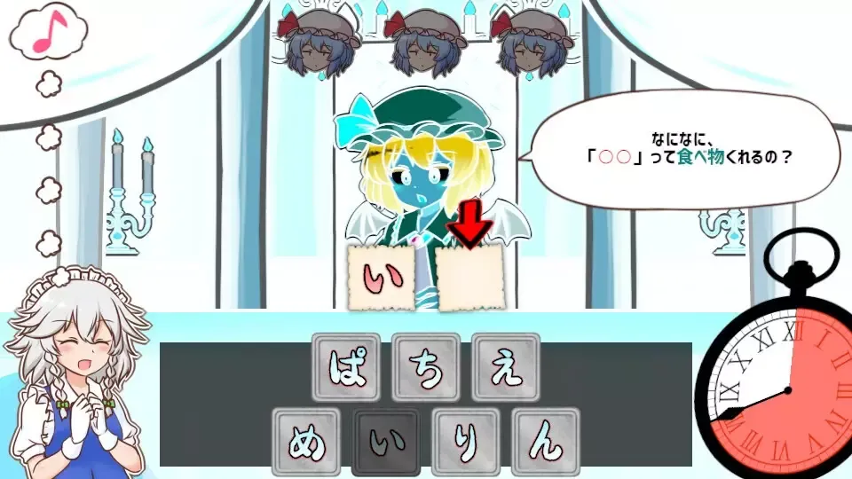 -召しませ！レミリアお嬢様！-游戏截图-好玩游戏库