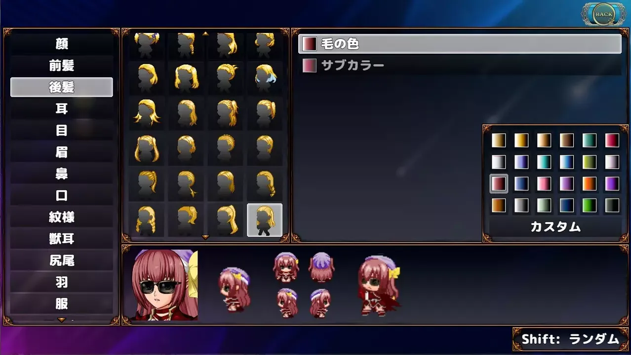 -ファンタジーワールド ～魔王の想いと真実と～-游戏截图-好玩游戏库