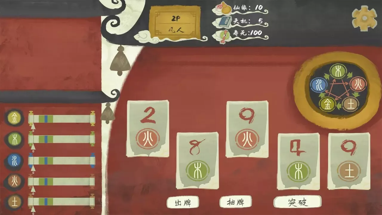 -Immotro-游戏截图-好玩游戏库