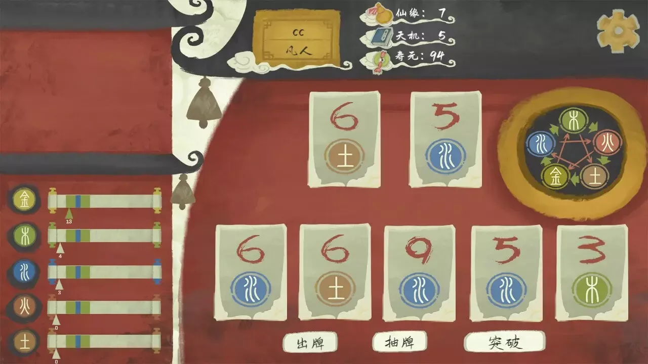 -Immotro-游戏截图-好玩游戏库