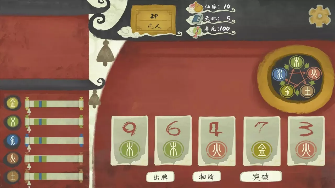 -Immotro-游戏截图-好玩游戏库