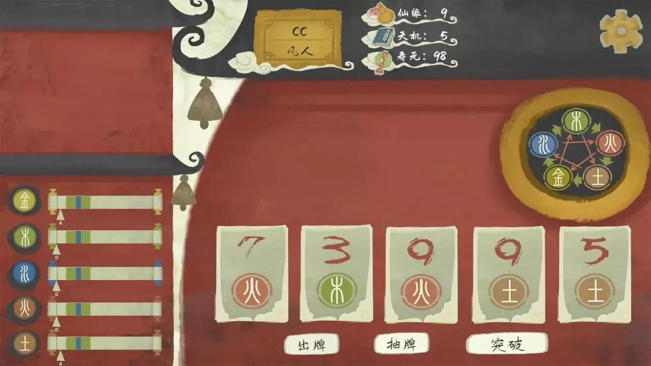 -Immotro-游戏截图-好玩游戏库