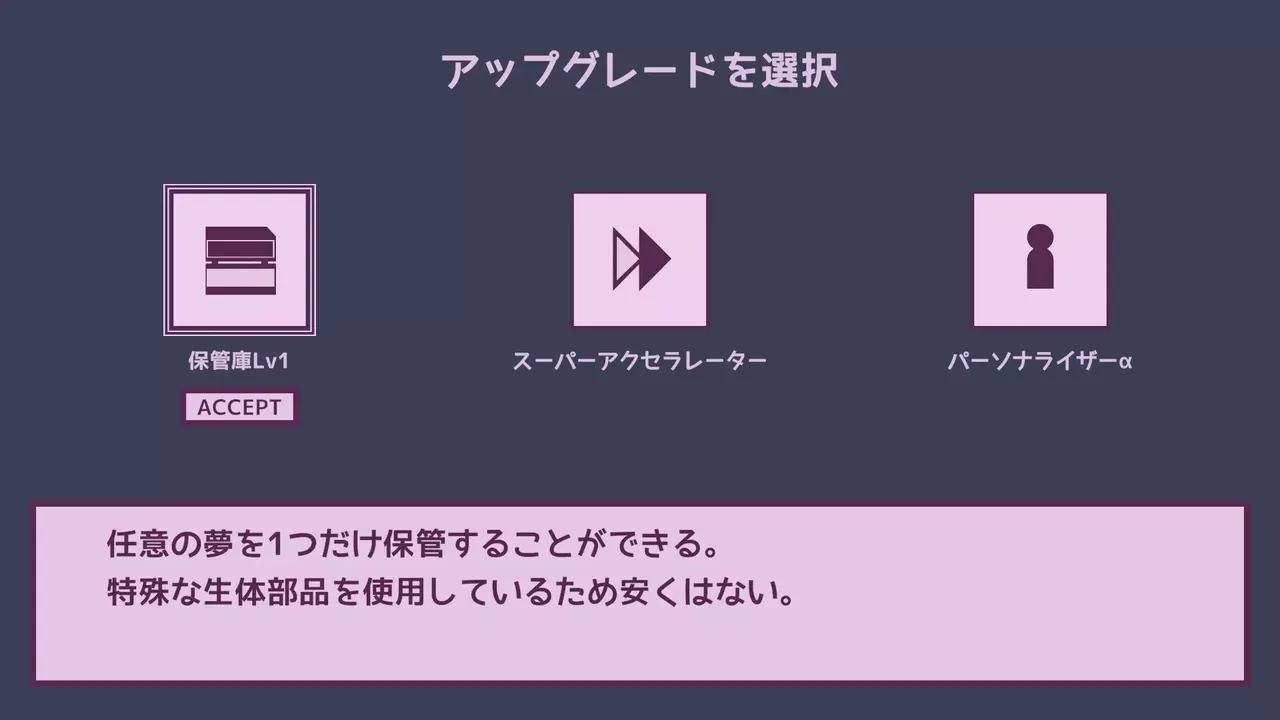 -Good Sleep Company-游戏截图-好玩游戏库
