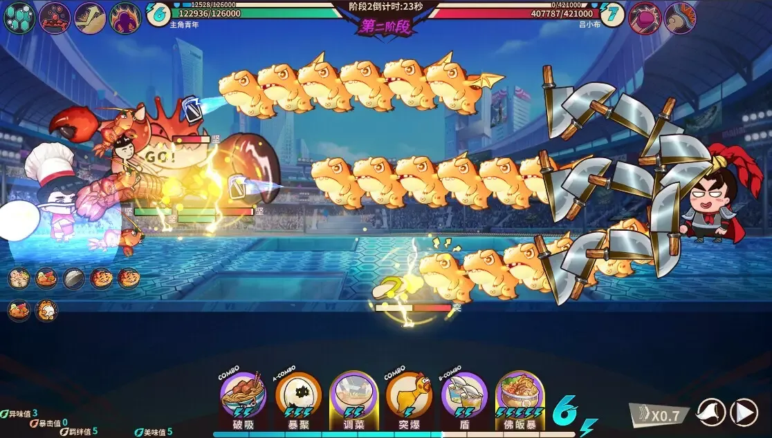 -妄想大碰撞 Fantasy Clash-游戏截图-好玩游戏库