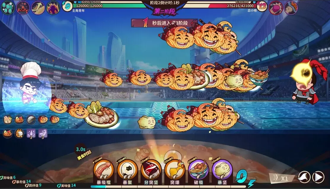 -妄想大碰撞 Fantasy Clash-游戏截图-好玩游戏库