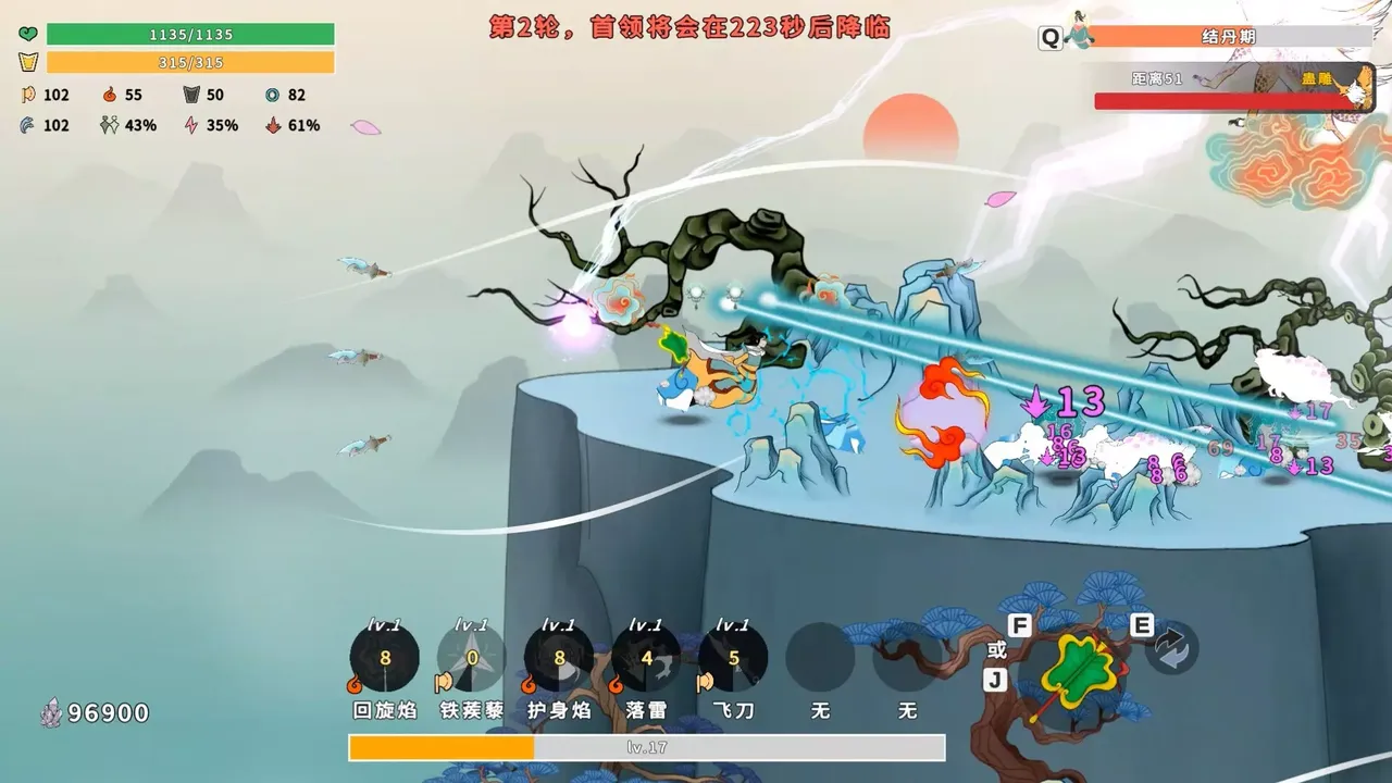 -Taoist Survivor-游戏截图-好玩游戏库
