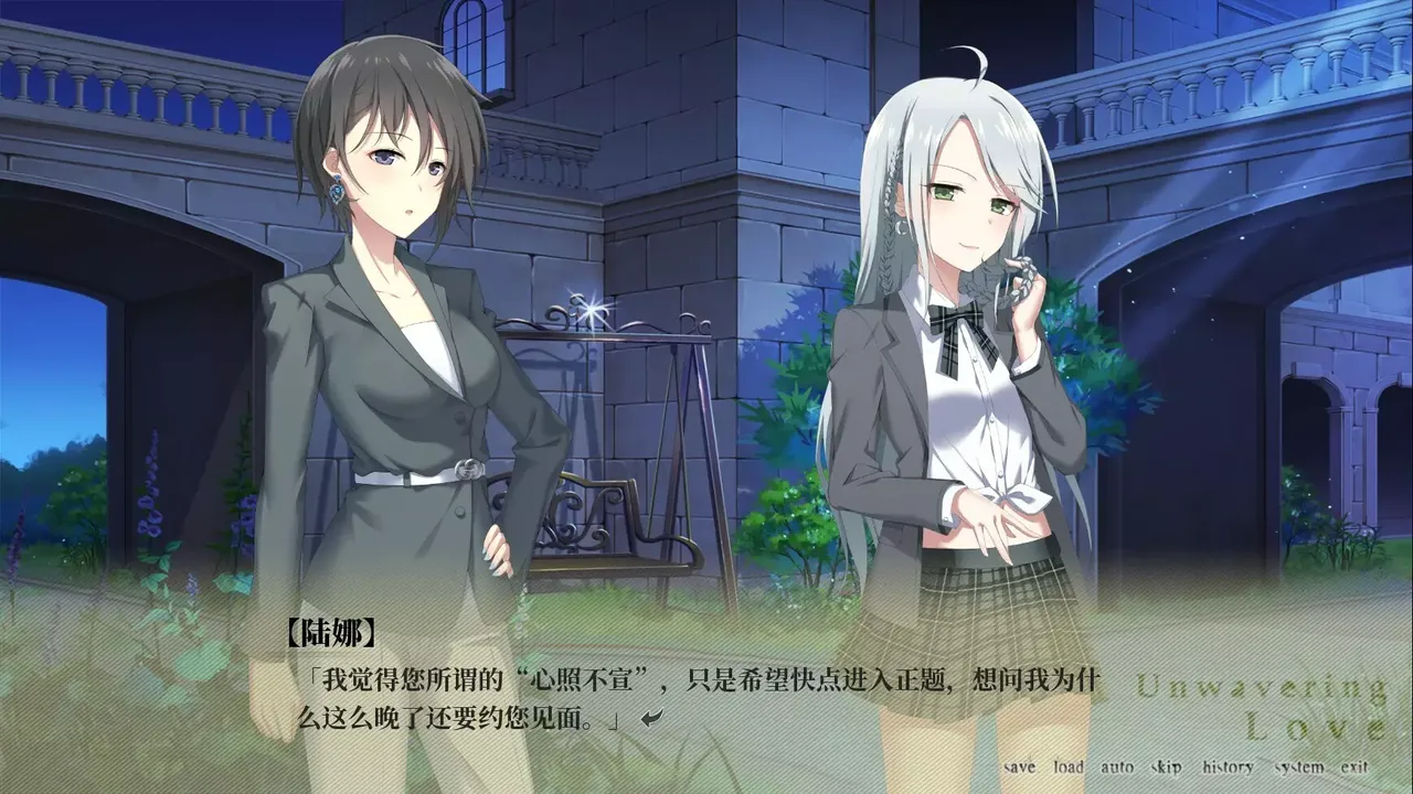 -南栀 Unwavering love-游戏截图-好玩游戏库