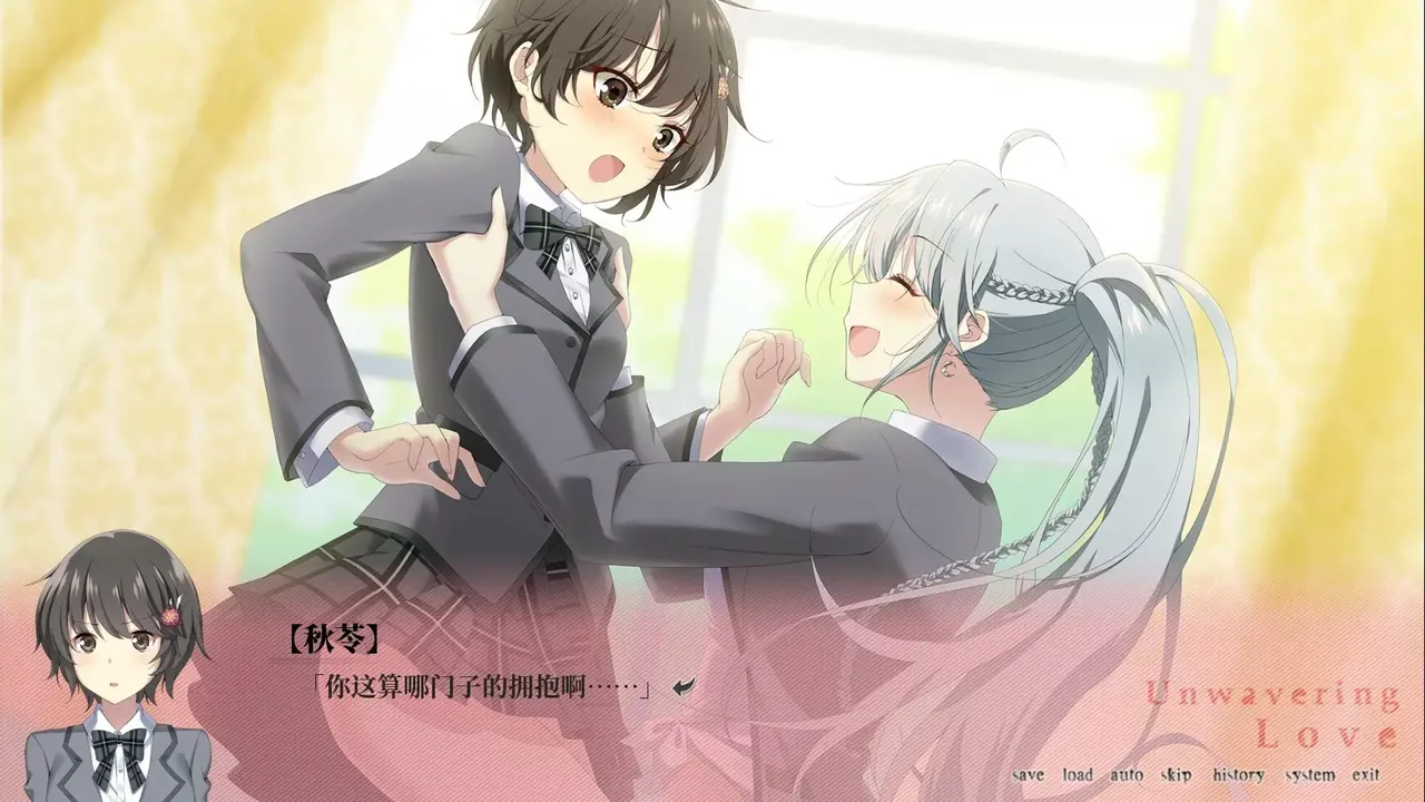 -南栀 Unwavering love-游戏截图-好玩游戏库