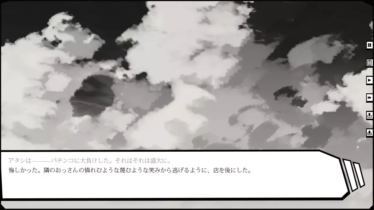 -狂愛イノセンス -The Broken Platonic-游戏截图-好玩游戏库