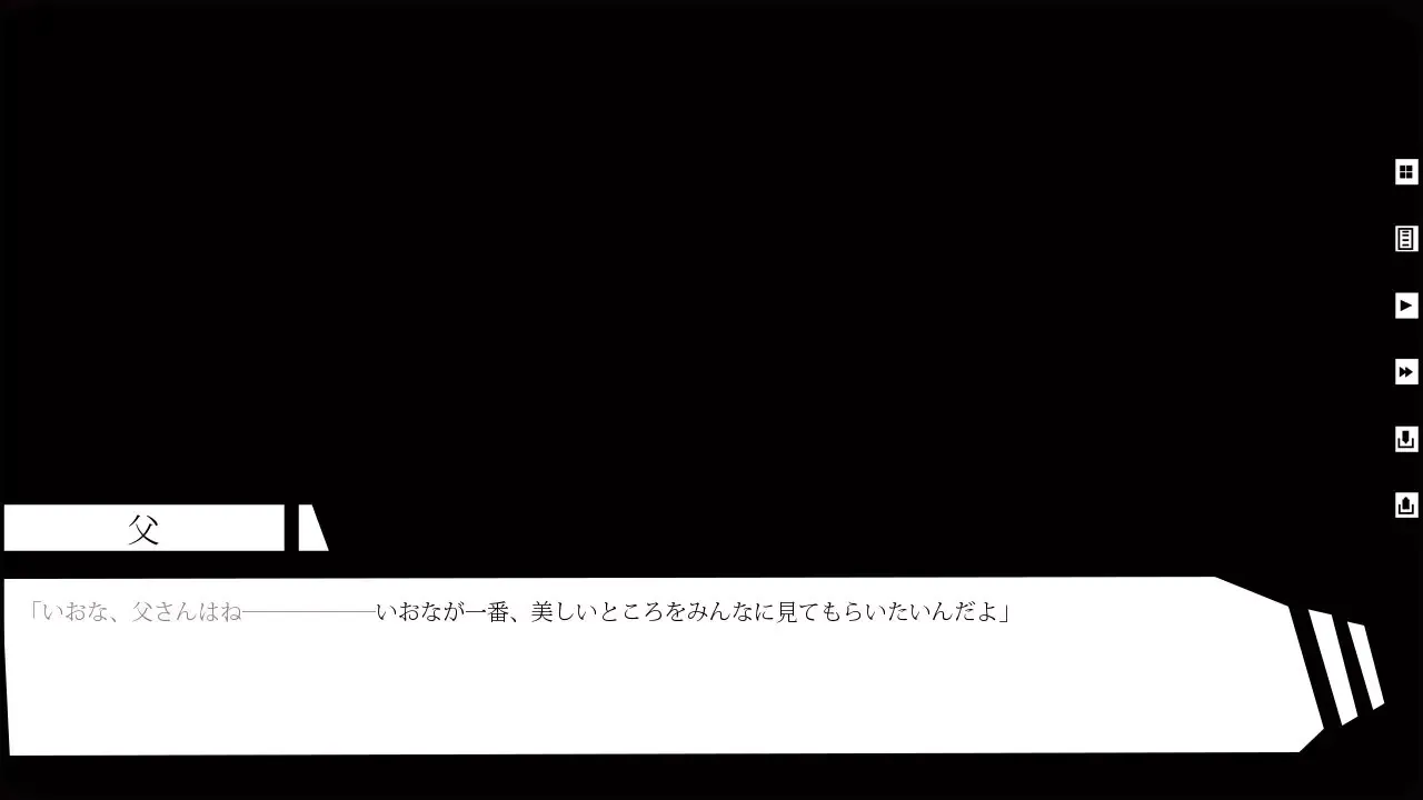 -狂愛イノセンス -The Broken Platonic-游戏截图-好玩游戏库