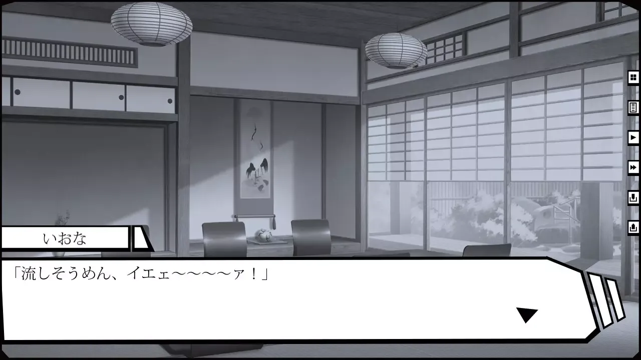 -狂愛イノセンス -The Broken Platonic-游戏截图-好玩游戏库