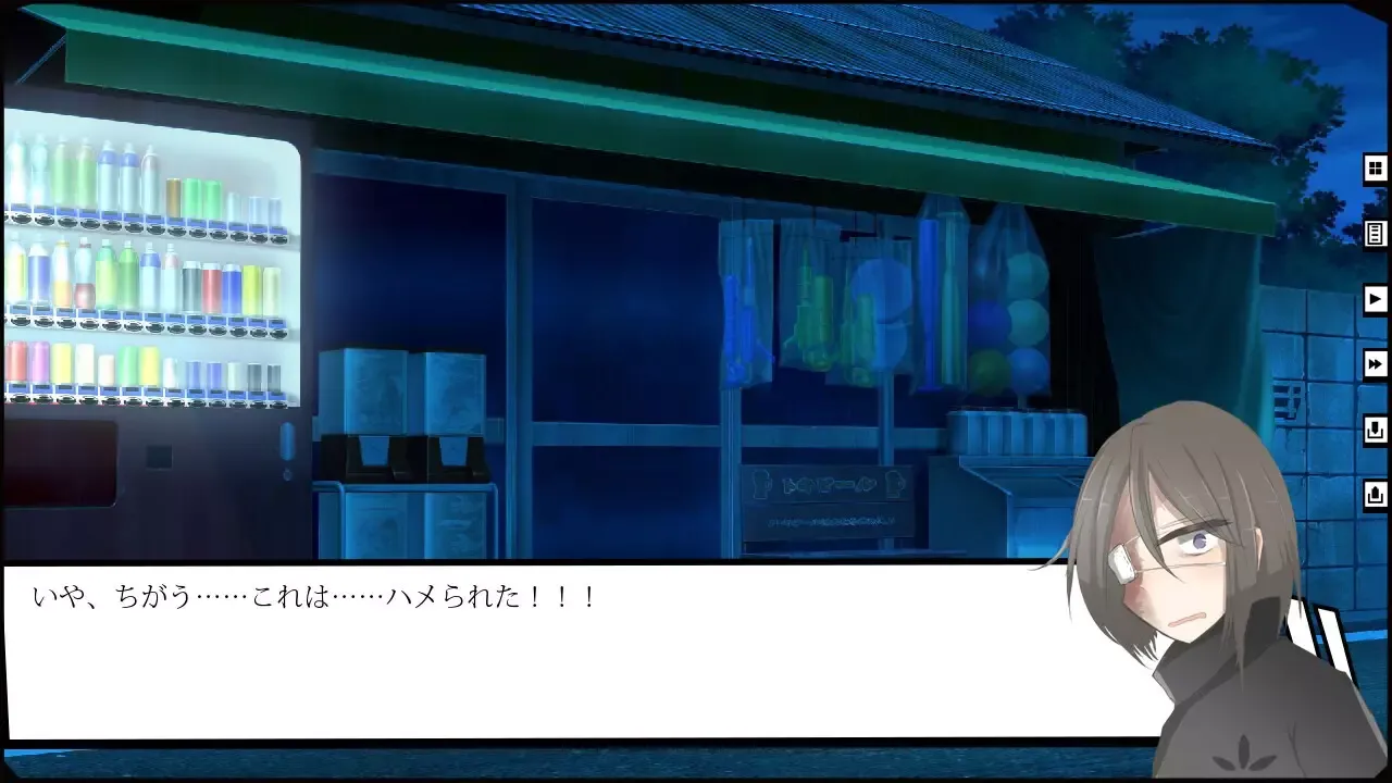 -狂愛イノセンス -The Broken Platonic-游戏截图-好玩游戏库