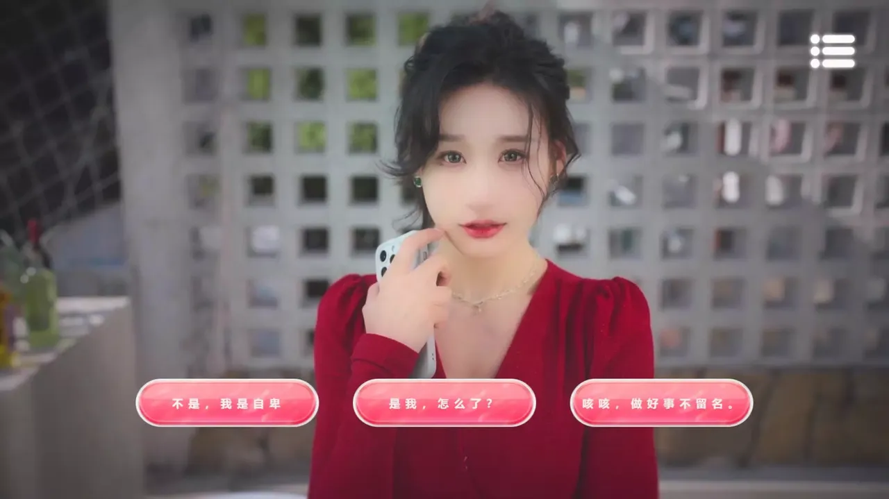 -Proud To Love-游戏截图-好玩游戏库