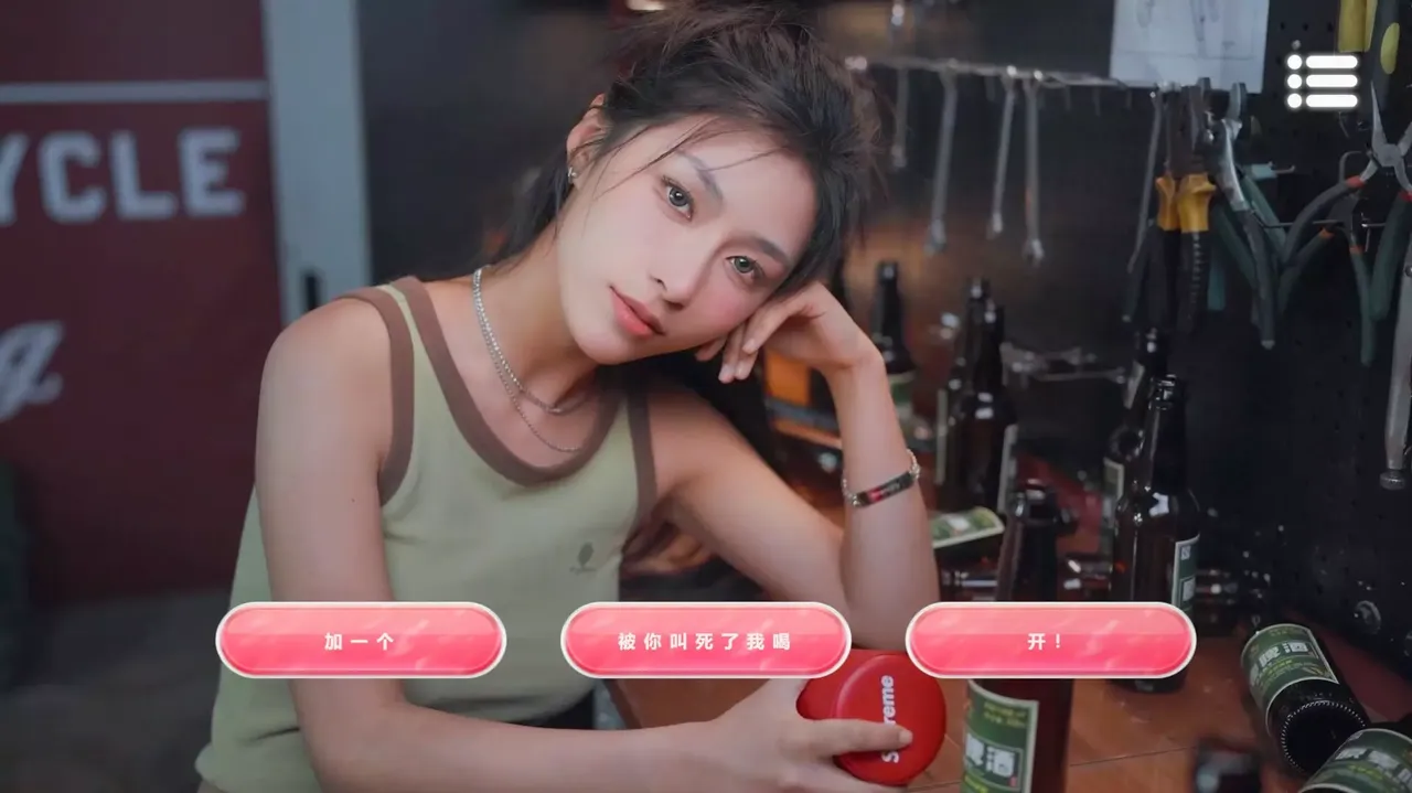 -Proud To Love-游戏截图-好玩游戏库