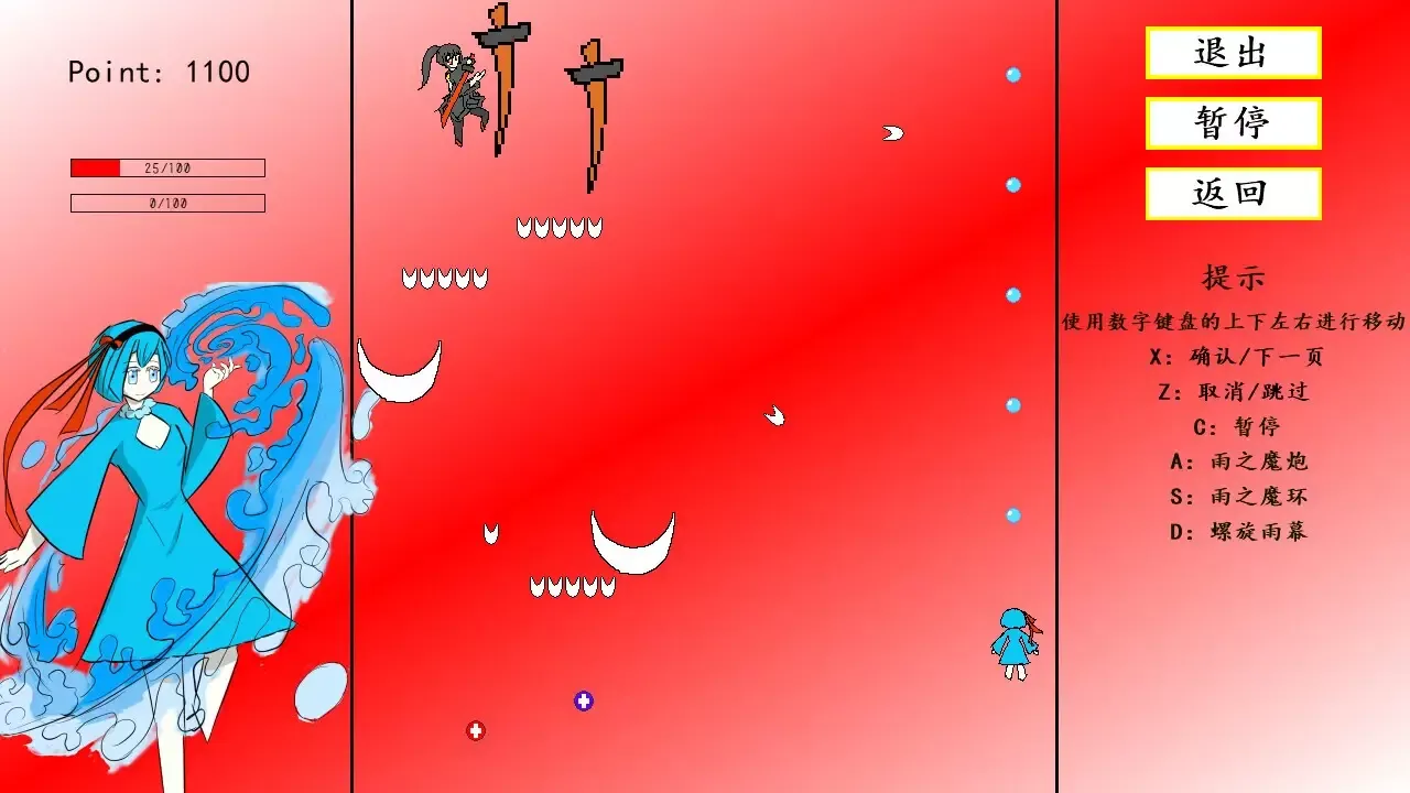 -魔女档案 MajyoArchive-游戏截图-好玩游戏库