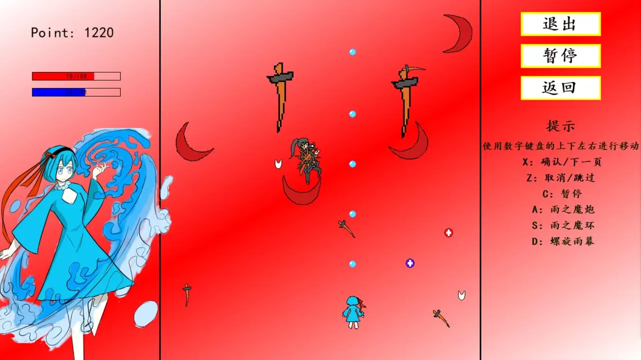 -魔女档案 MajyoArchive-游戏截图-好玩游戏库
