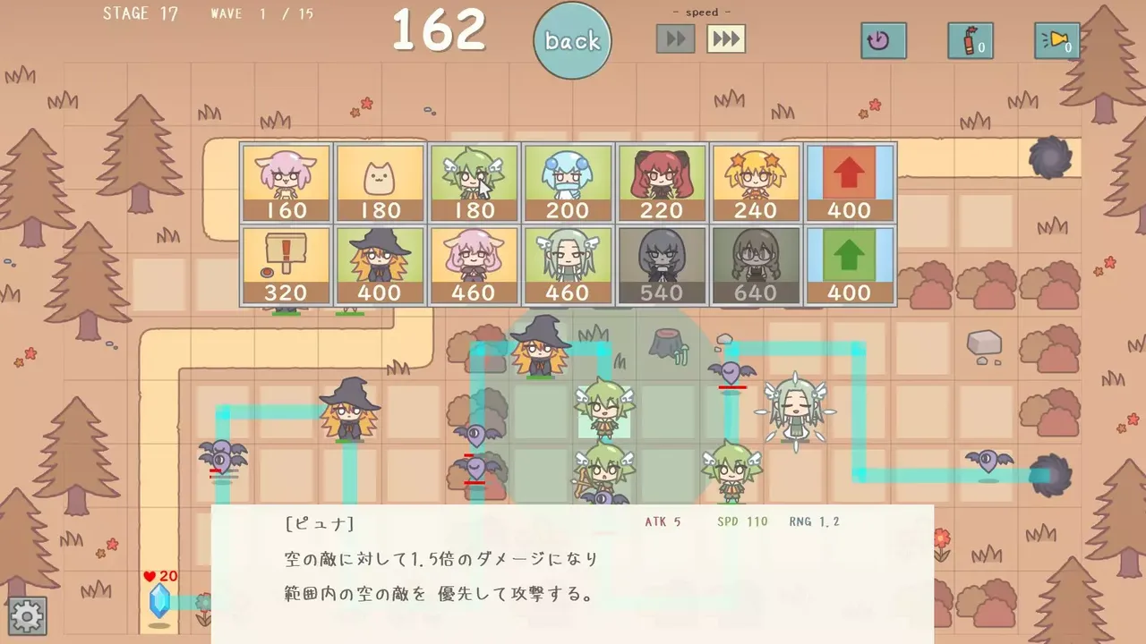 -Twinkle☆Guardians-游戏截图-好玩游戏库