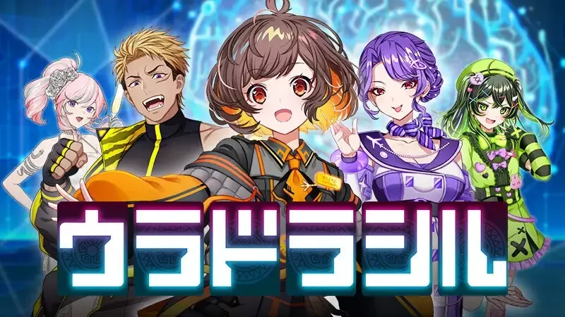 -ウラドラシル-游戏截图-好玩游戏库