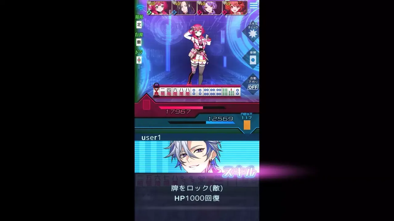 -ウラドラシル-游戏截图-好玩游戏库