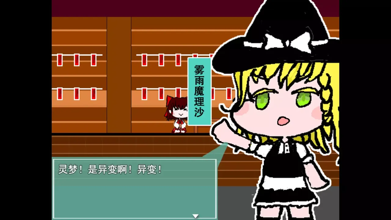 -灵梦的激急击鸡祭 Reimu's Fighting Chicken Festival-游戏截图-好玩游戏库